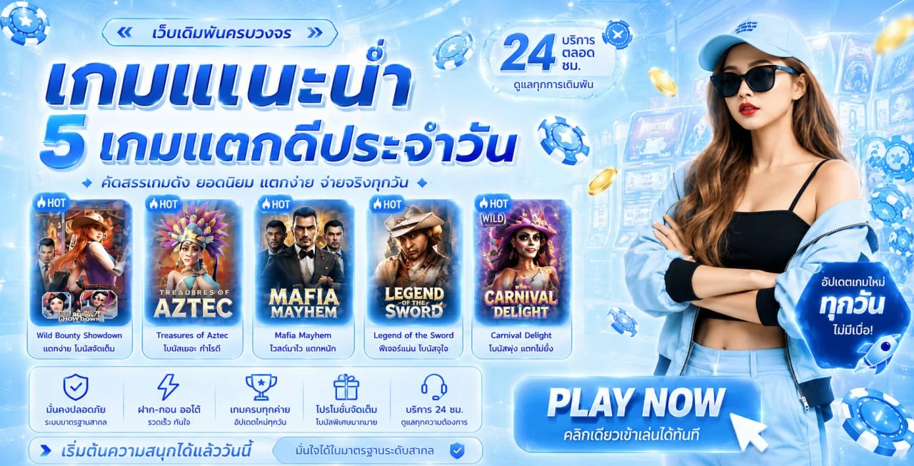 PGSUPER SENIOR ทางเข้าเว็บตรง สล็อตออนไลน์ฝากถอนออโต้