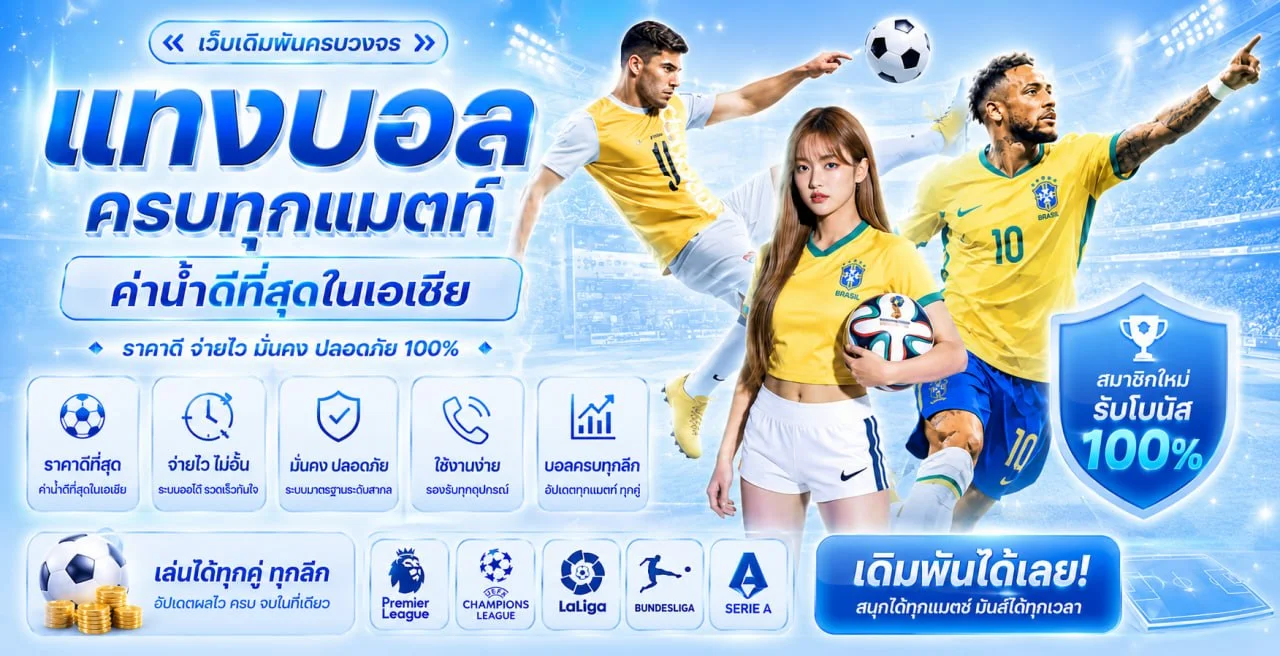 PGSUPER SENIOR โปรโมชั่นและโบนัสสมาชิกใหม่