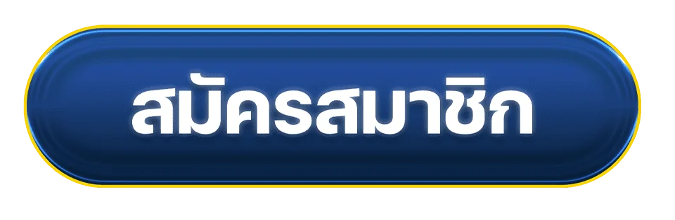PGSUPER SENIOR ทางเข้าเล่นเว็บตรงล่าสุด